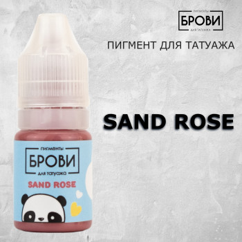 SAND ROSE  — Пигмент для перманентного макияжа губ — Брови PMU